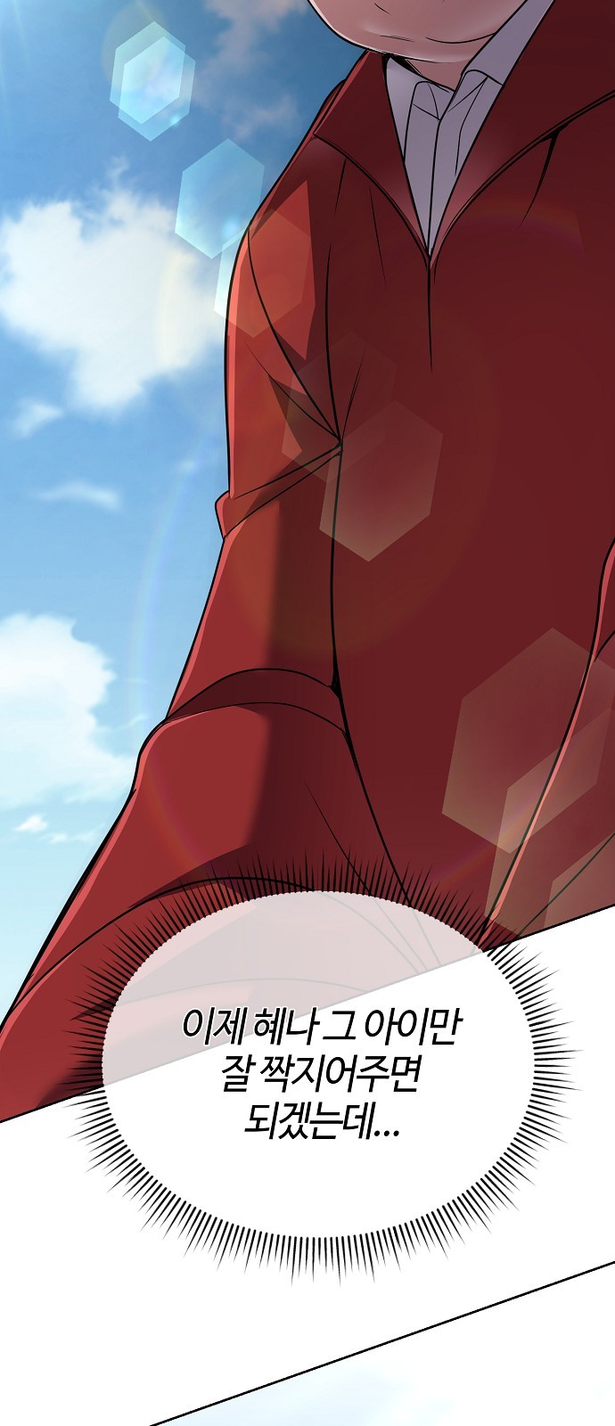 78 페이지