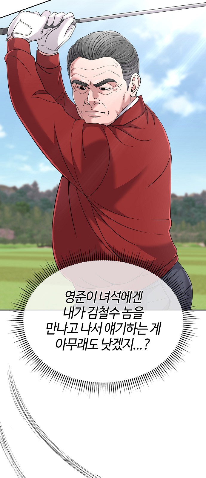 79 페이지