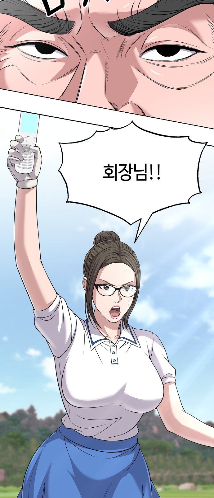 81 페이지