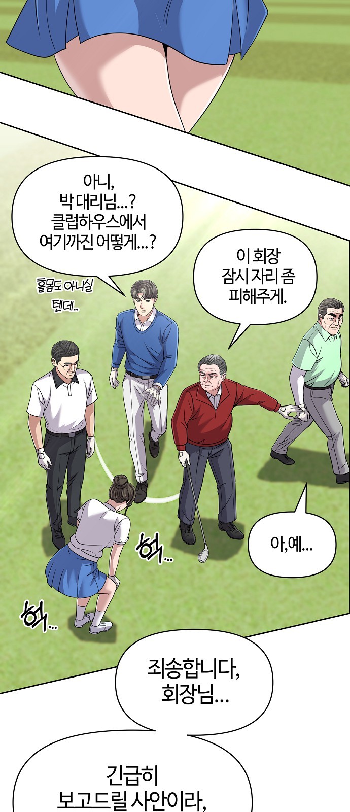 82 페이지