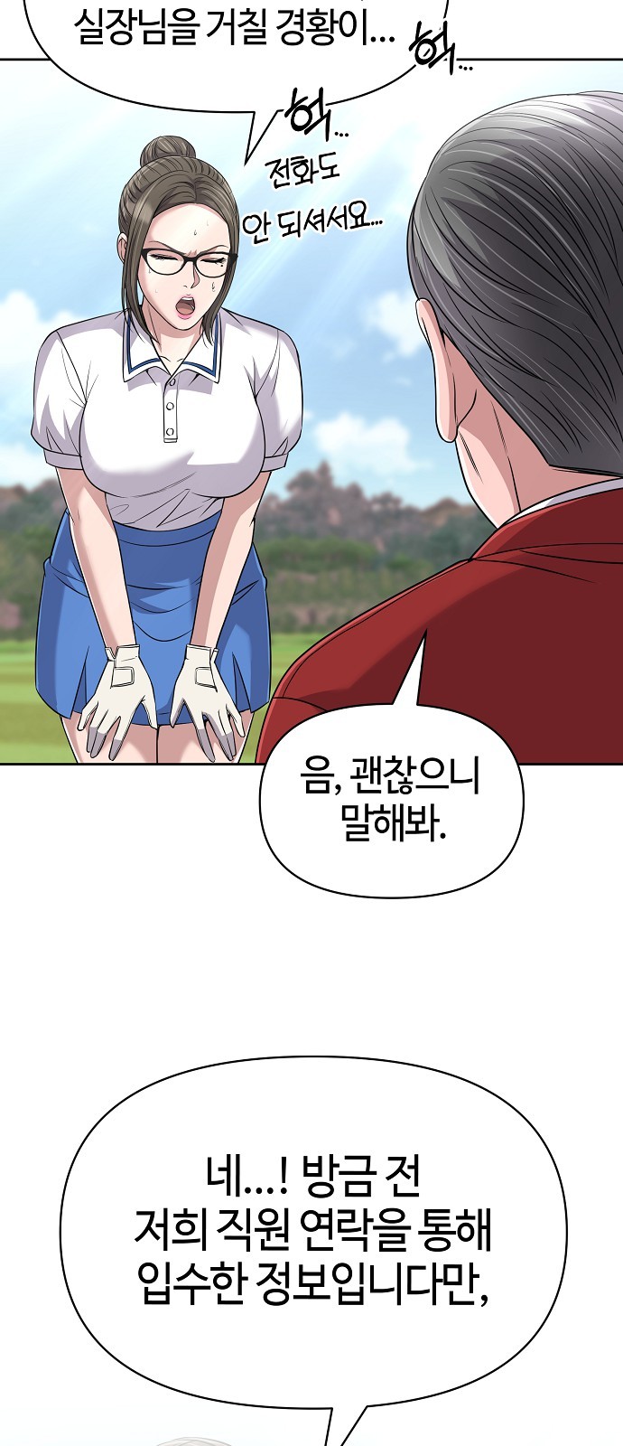 83 페이지