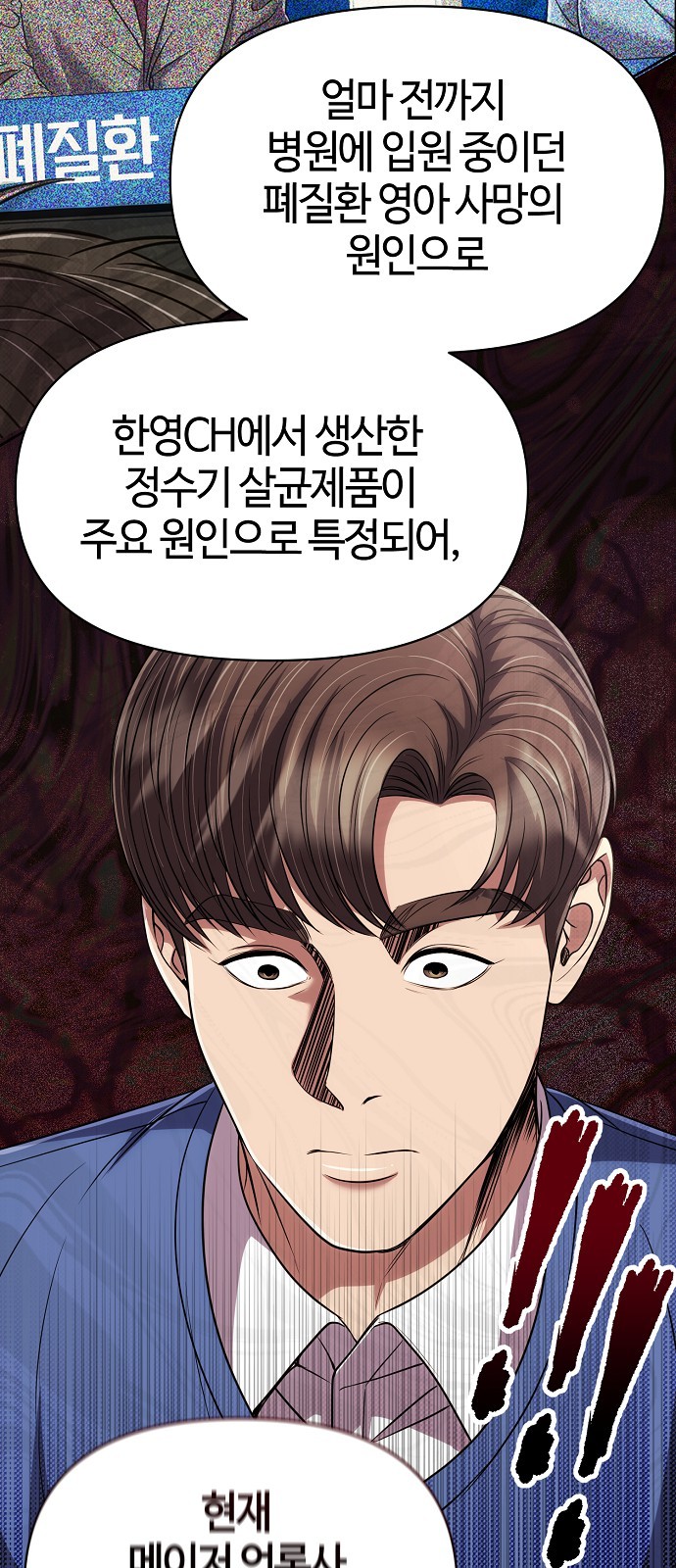 85 페이지