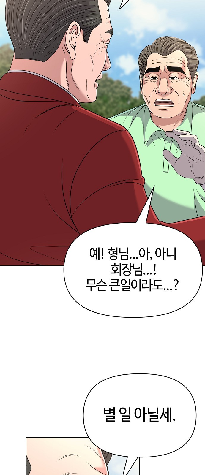 89 페이지