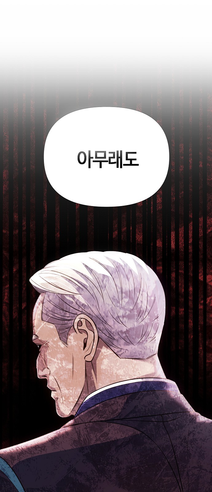91 페이지