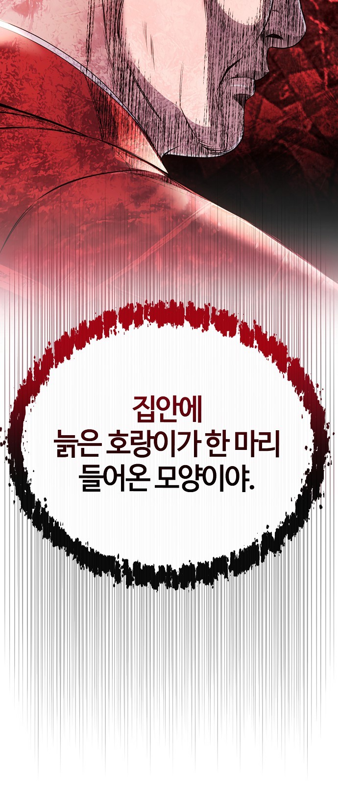 93 페이지