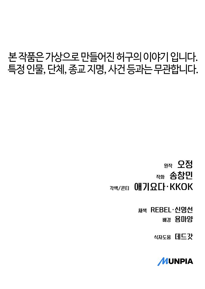 94 페이지