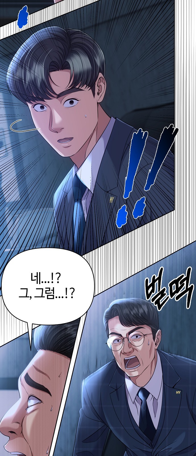 38 페이지
