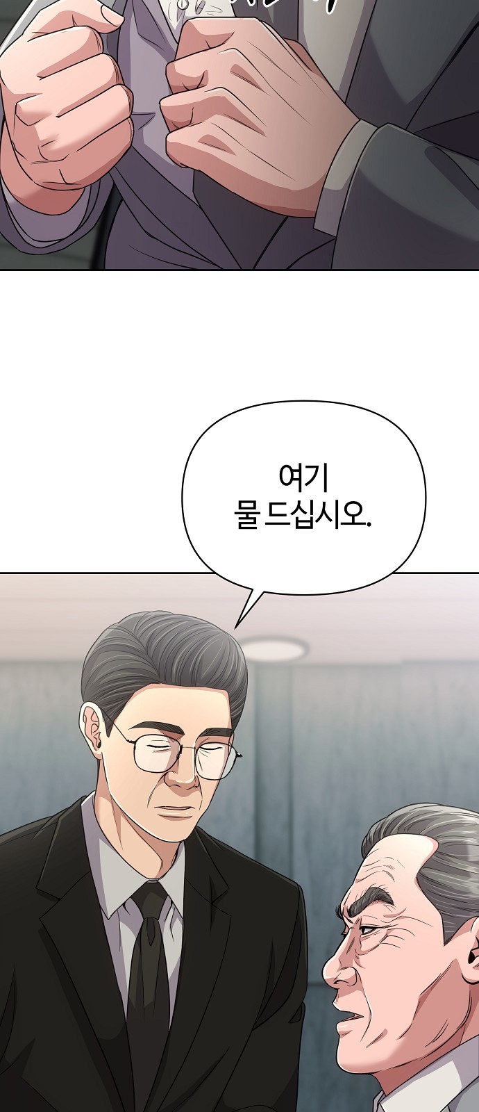 66 페이지
