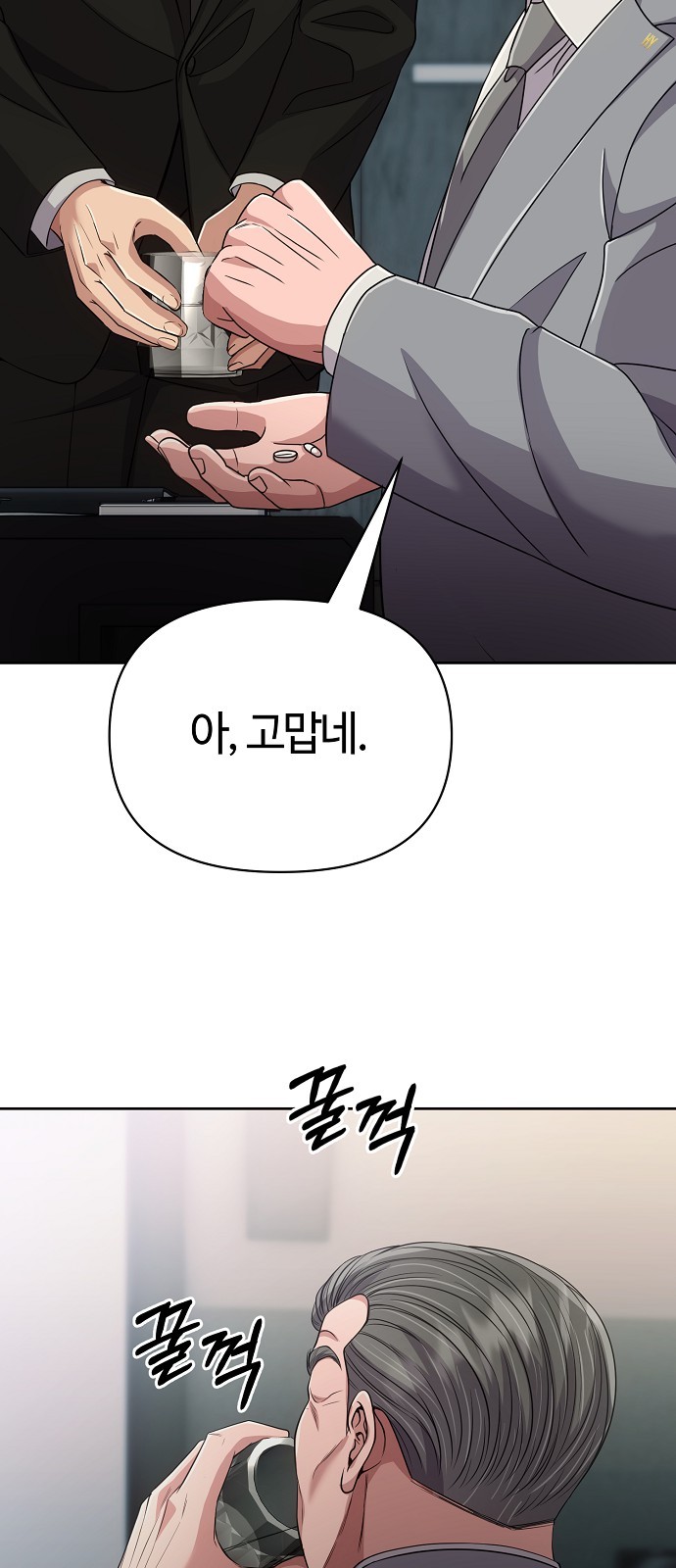 67 페이지