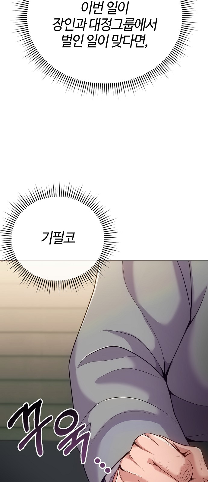 78 페이지