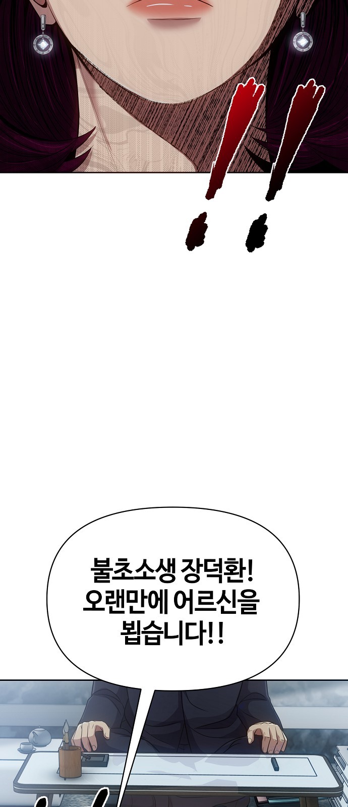 81 페이지