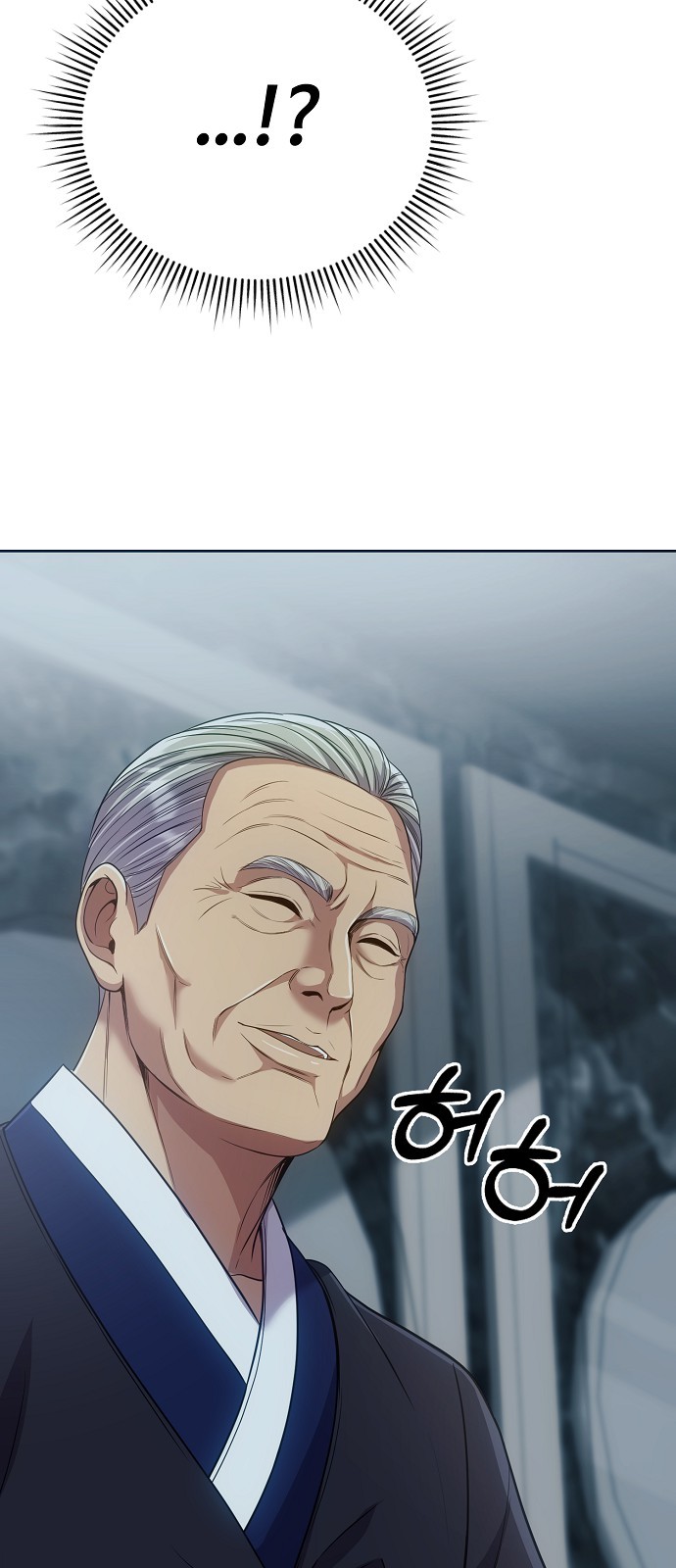83 페이지