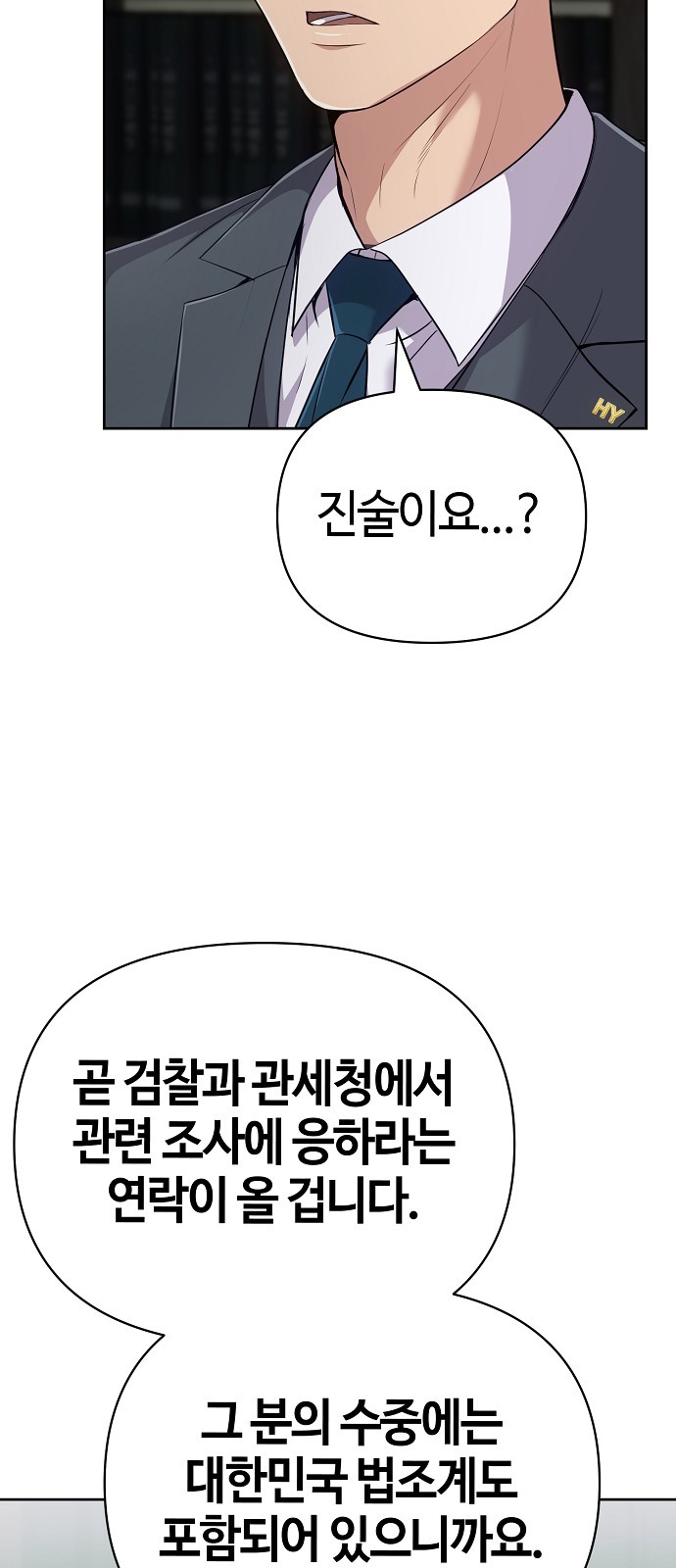 100 페이지