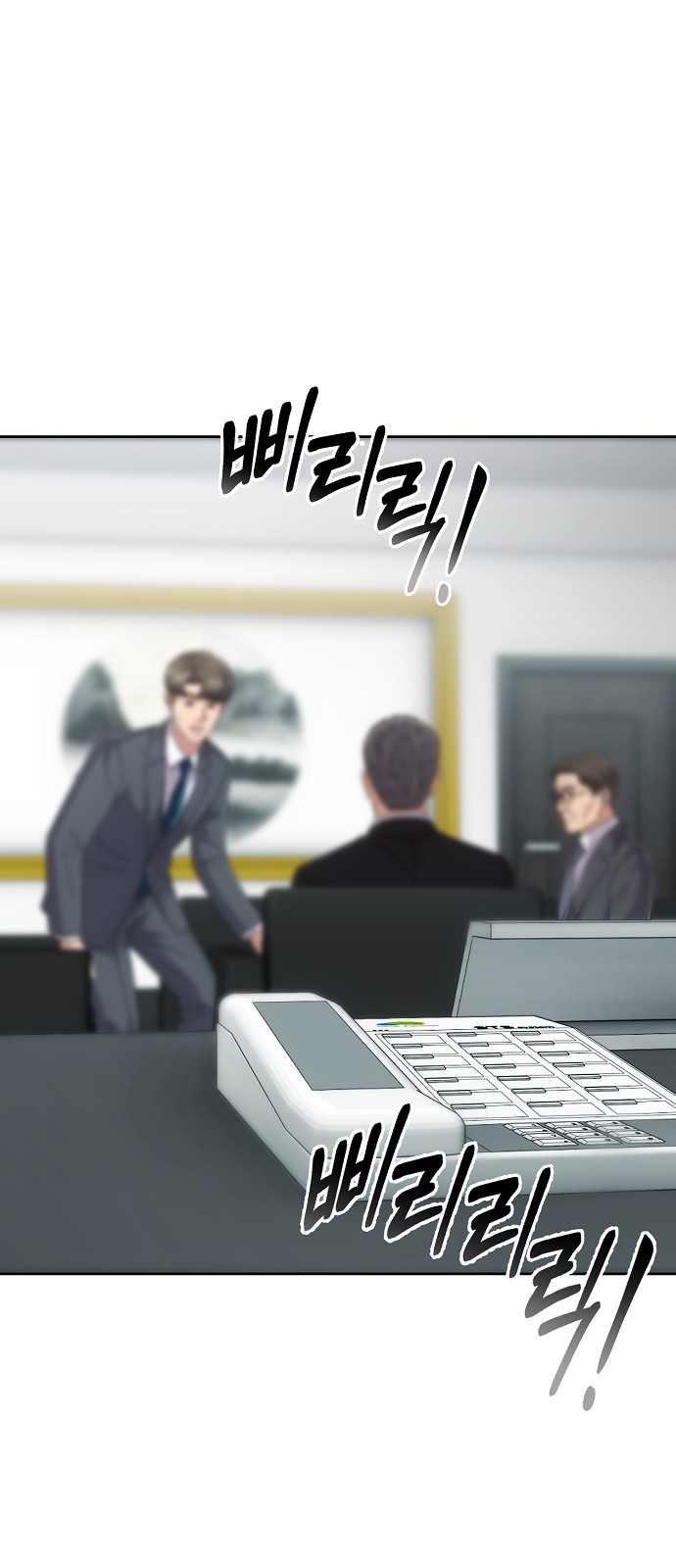 102 페이지