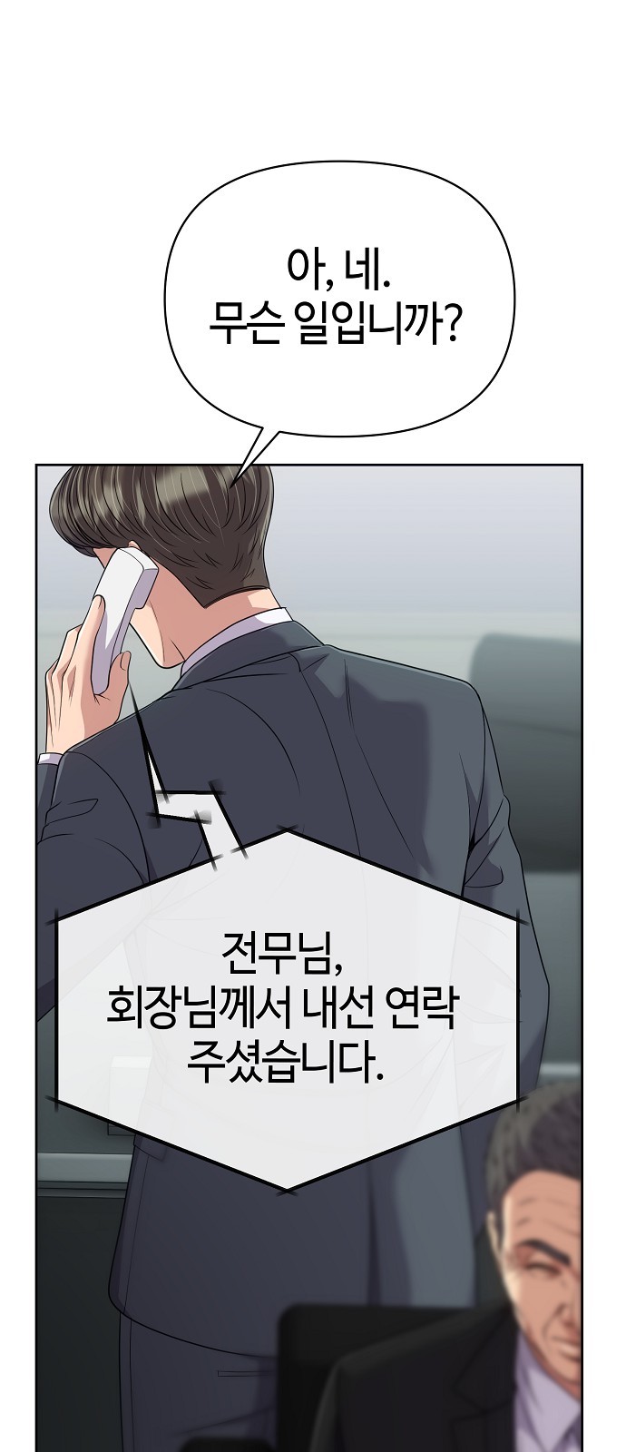 103 페이지