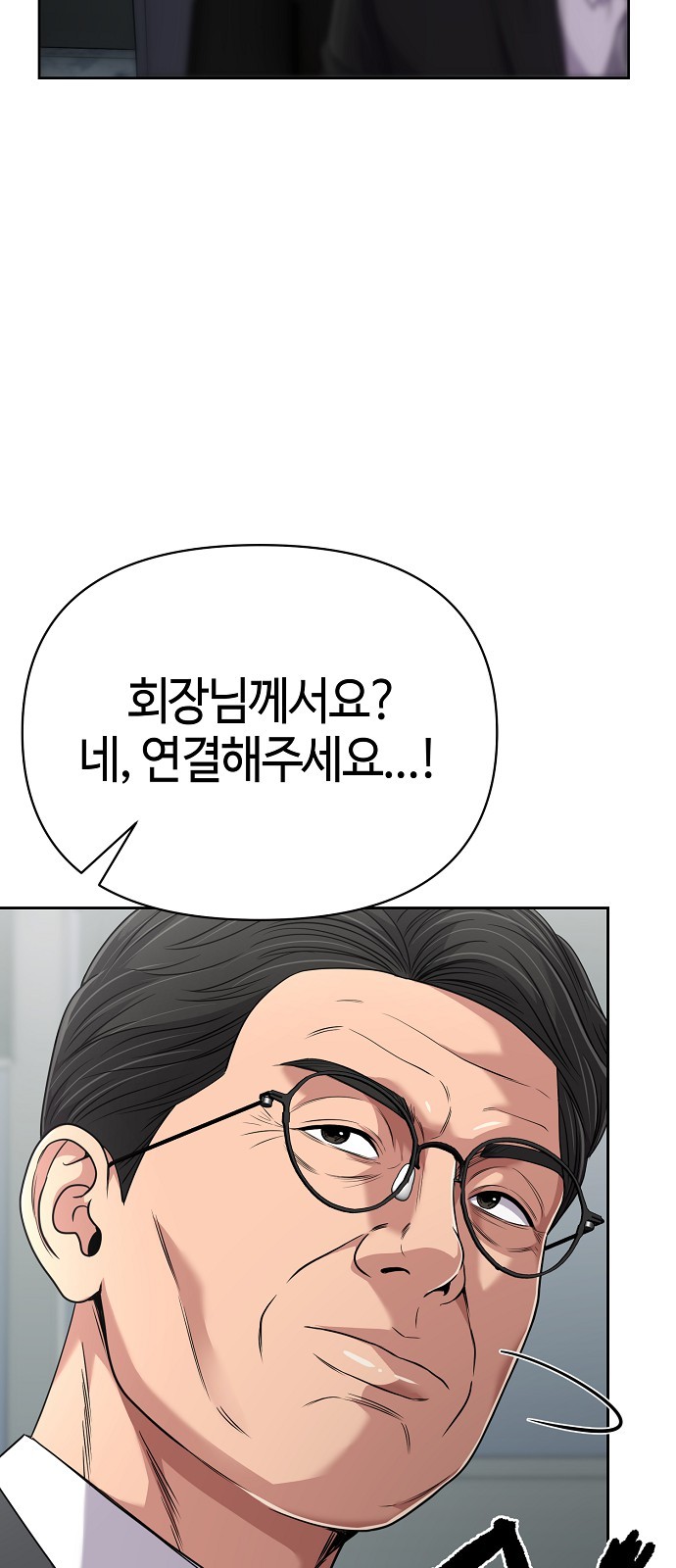 104 페이지
