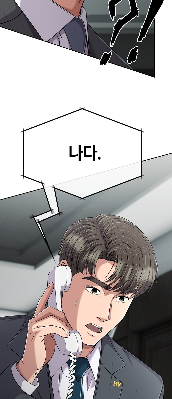 105 페이지