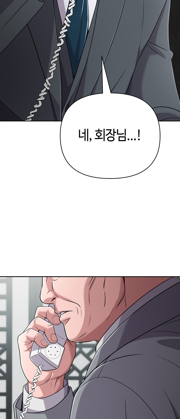106 페이지