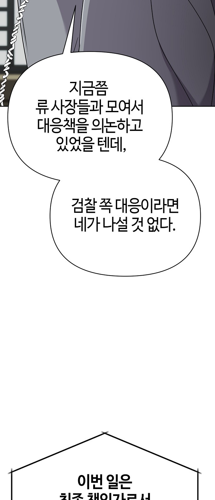 107 페이지