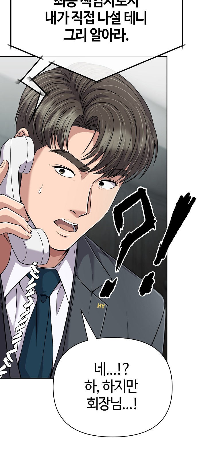 108 페이지