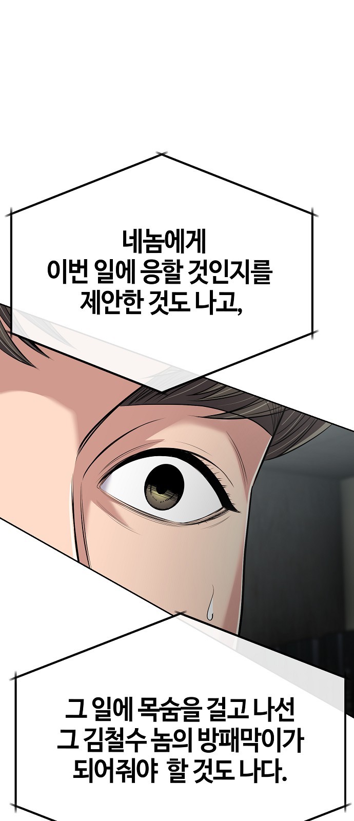 109 페이지