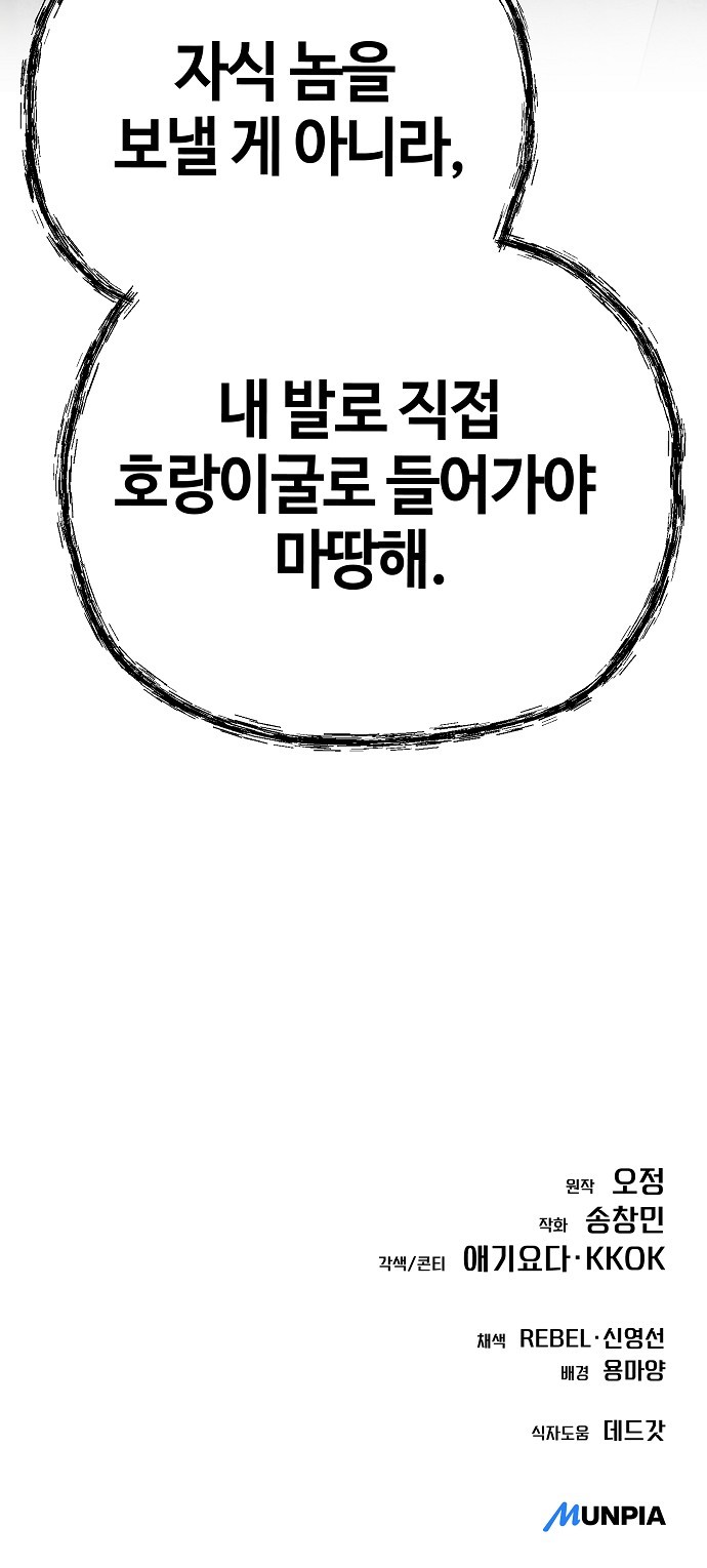 112 페이지