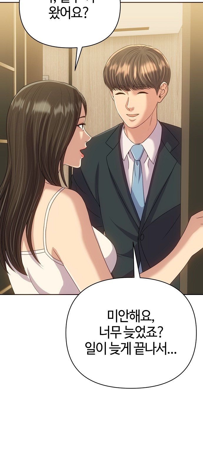 47 페이지