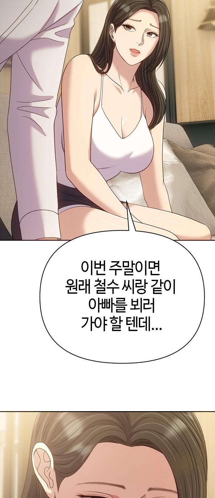 51 페이지
