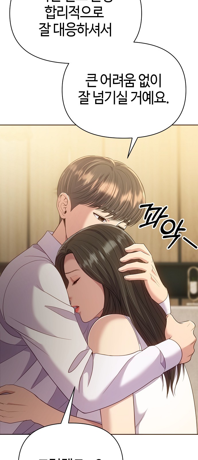 54 페이지