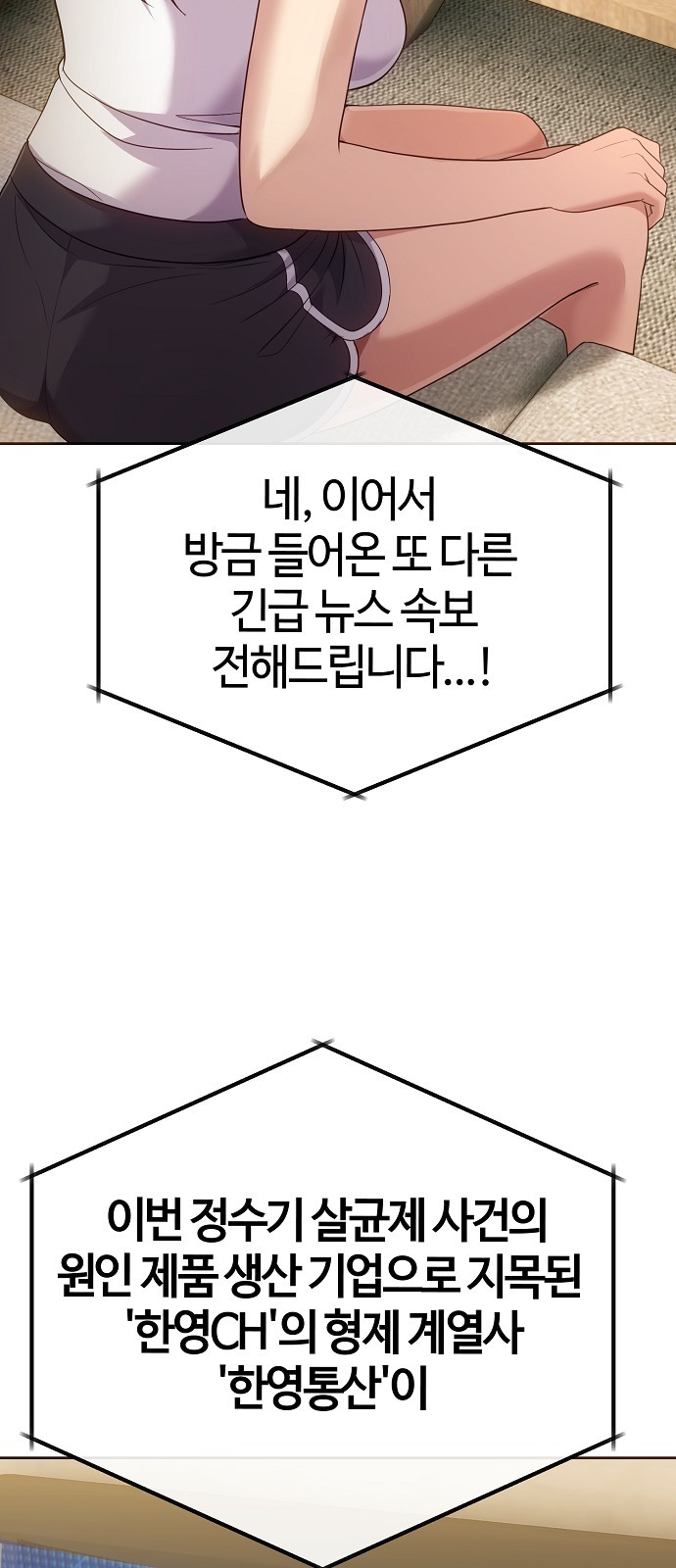 69 페이지