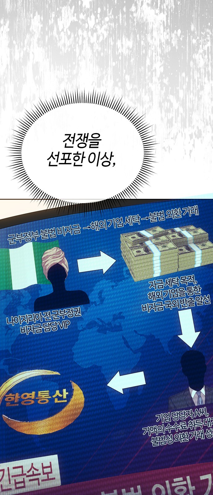 73 페이지