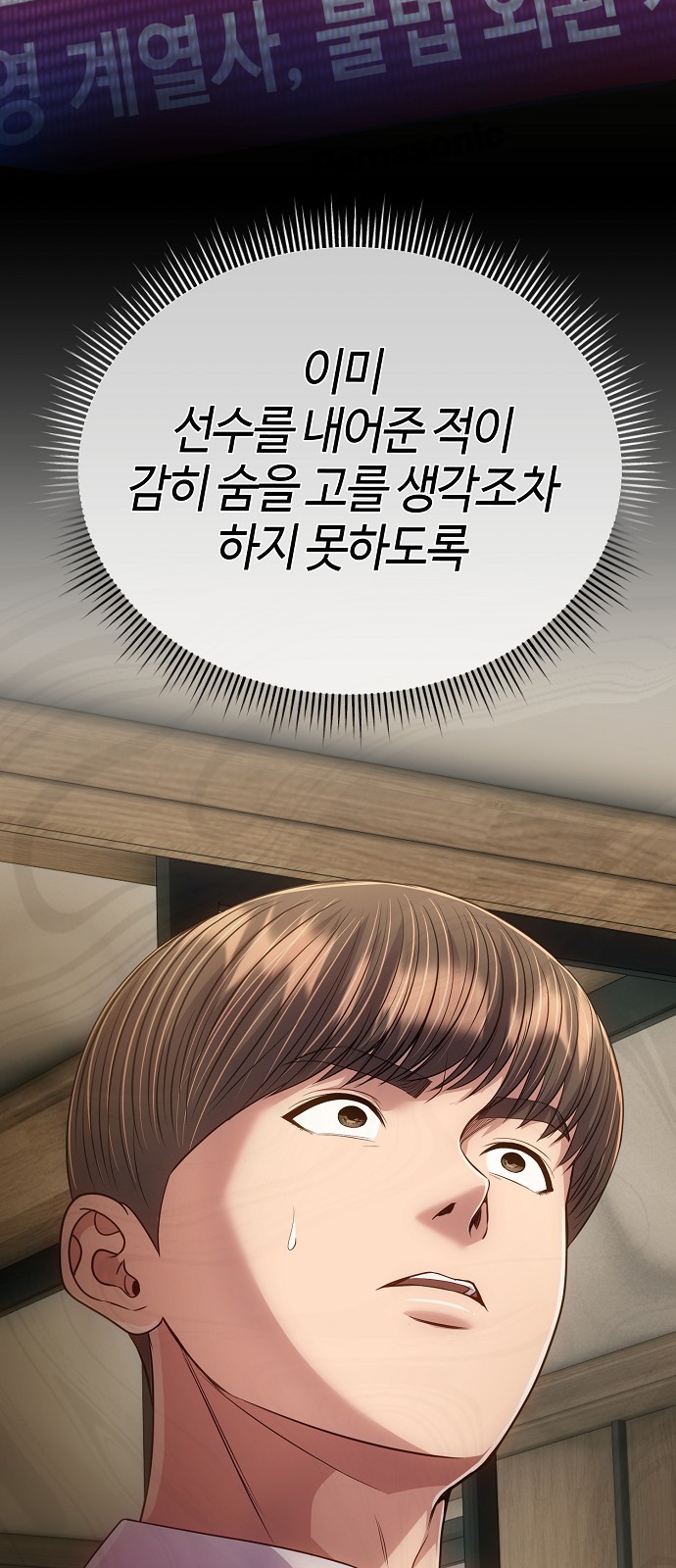 74 페이지