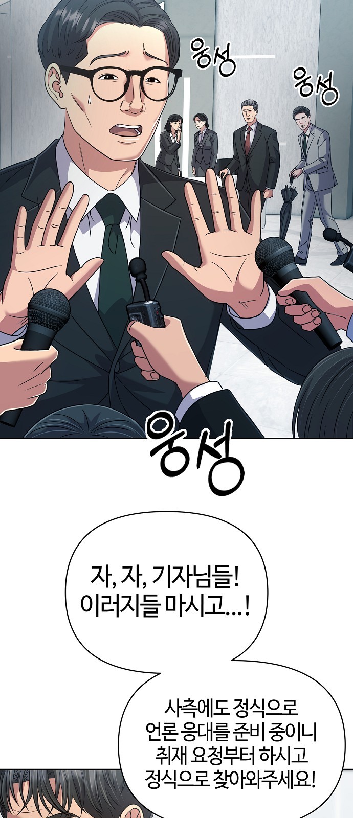 81 페이지