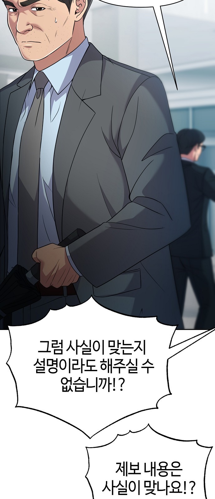 82 페이지