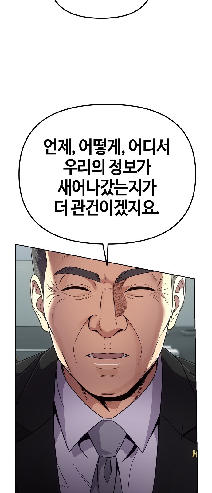 89 페이지