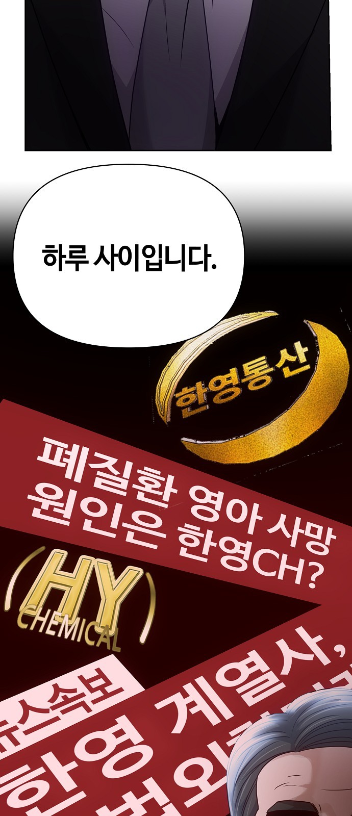 90 페이지
