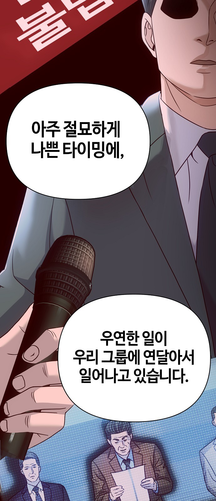 91 페이지