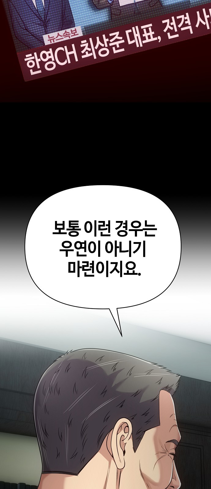 92 페이지