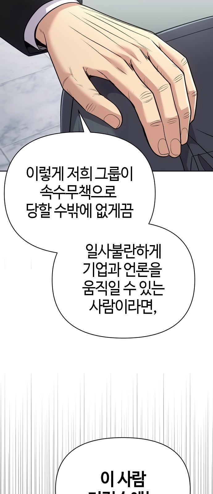 95 페이지