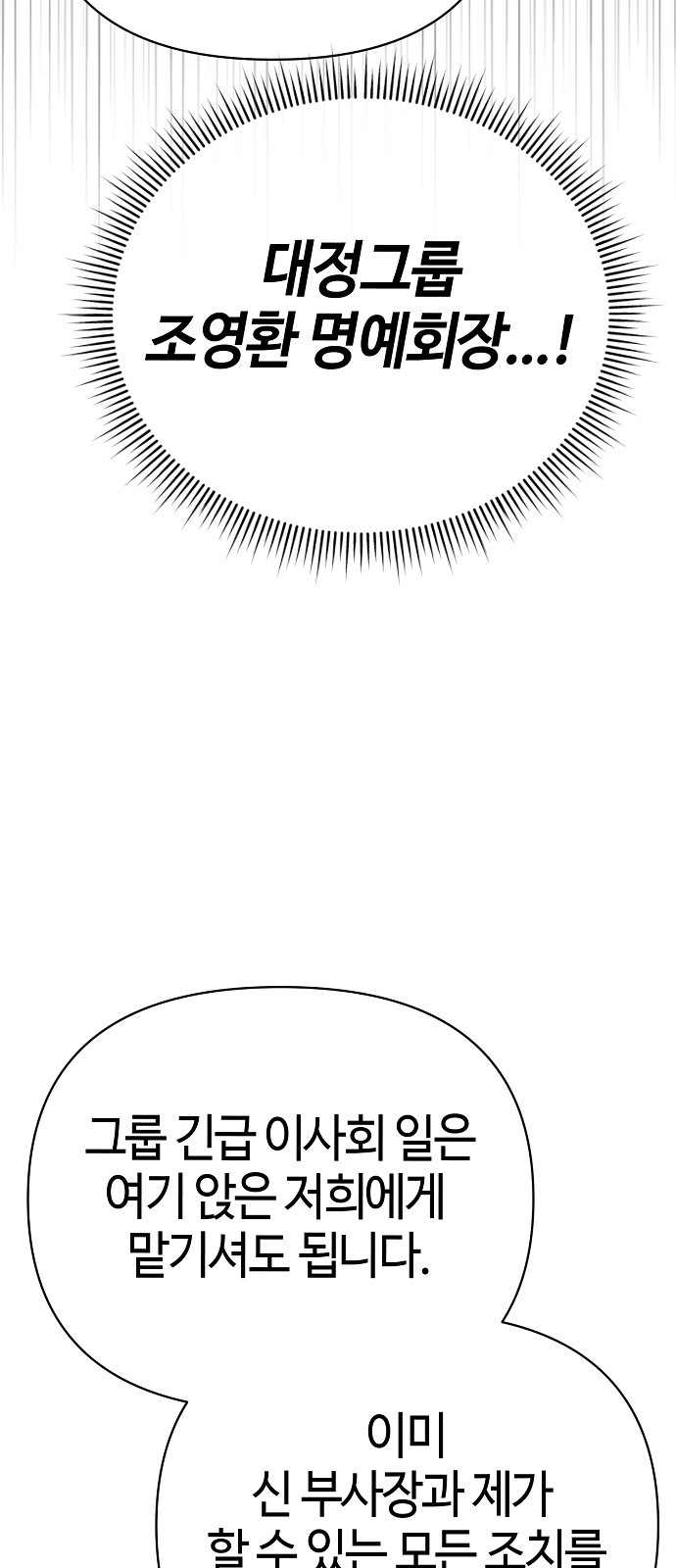 97 페이지
