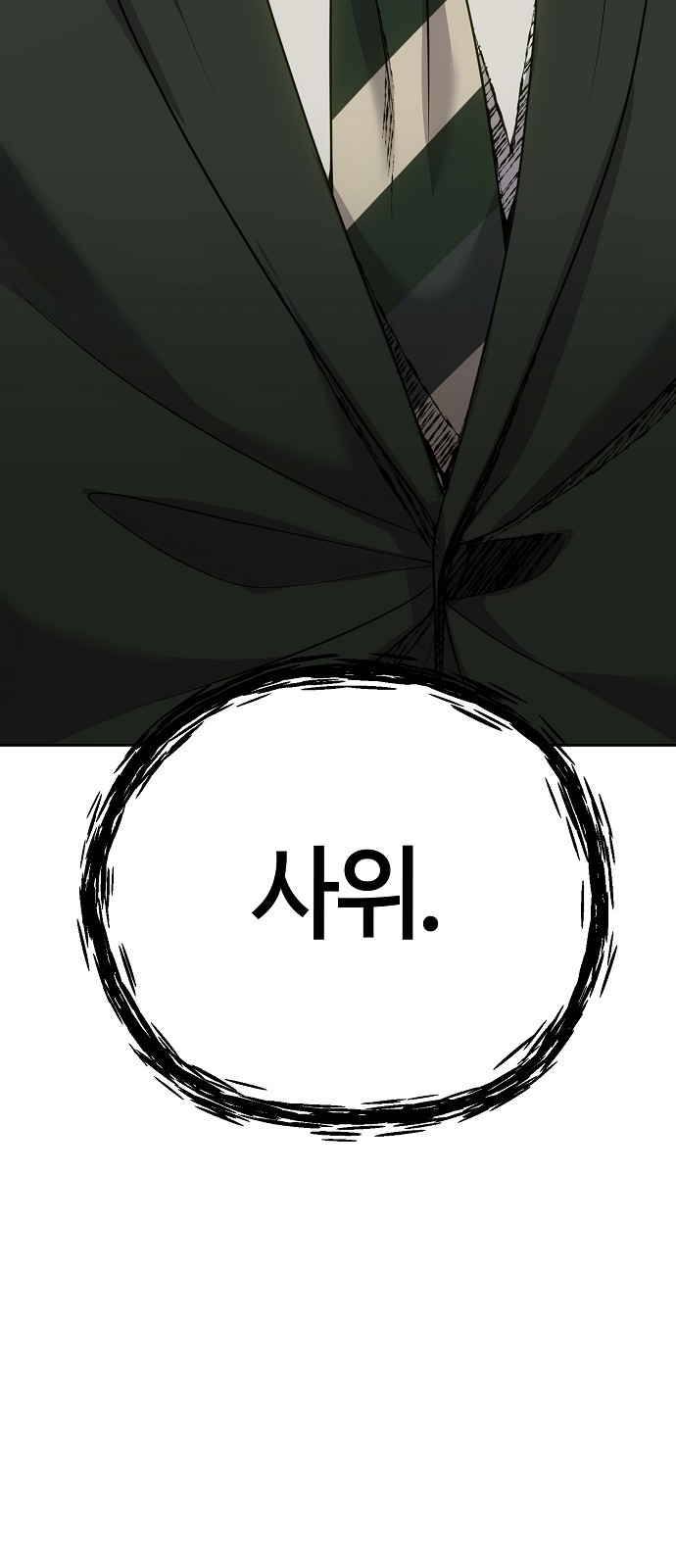 103 페이지