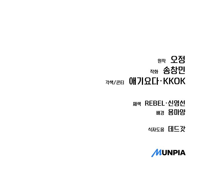 104 페이지
