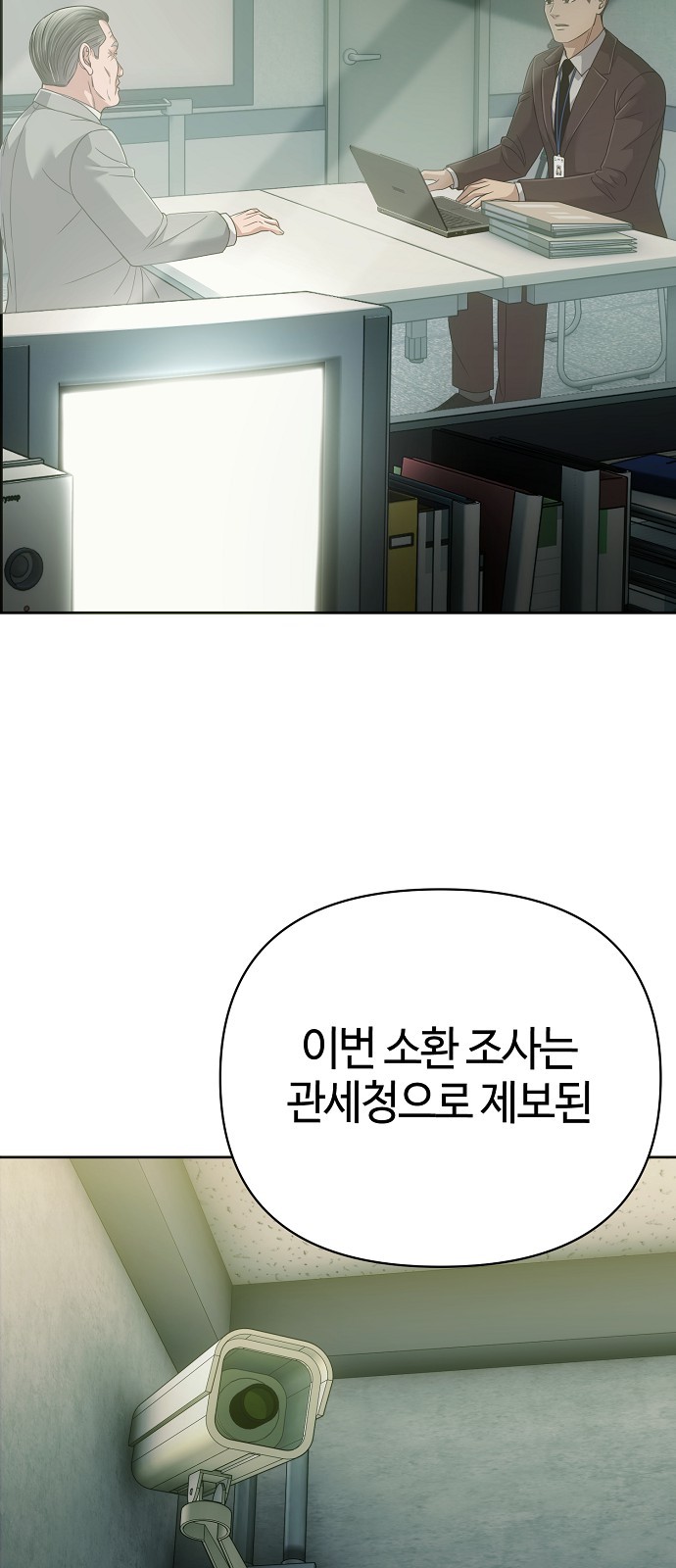 64 페이지