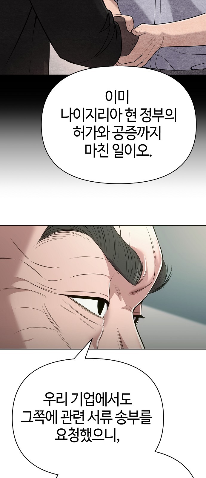 74 페이지