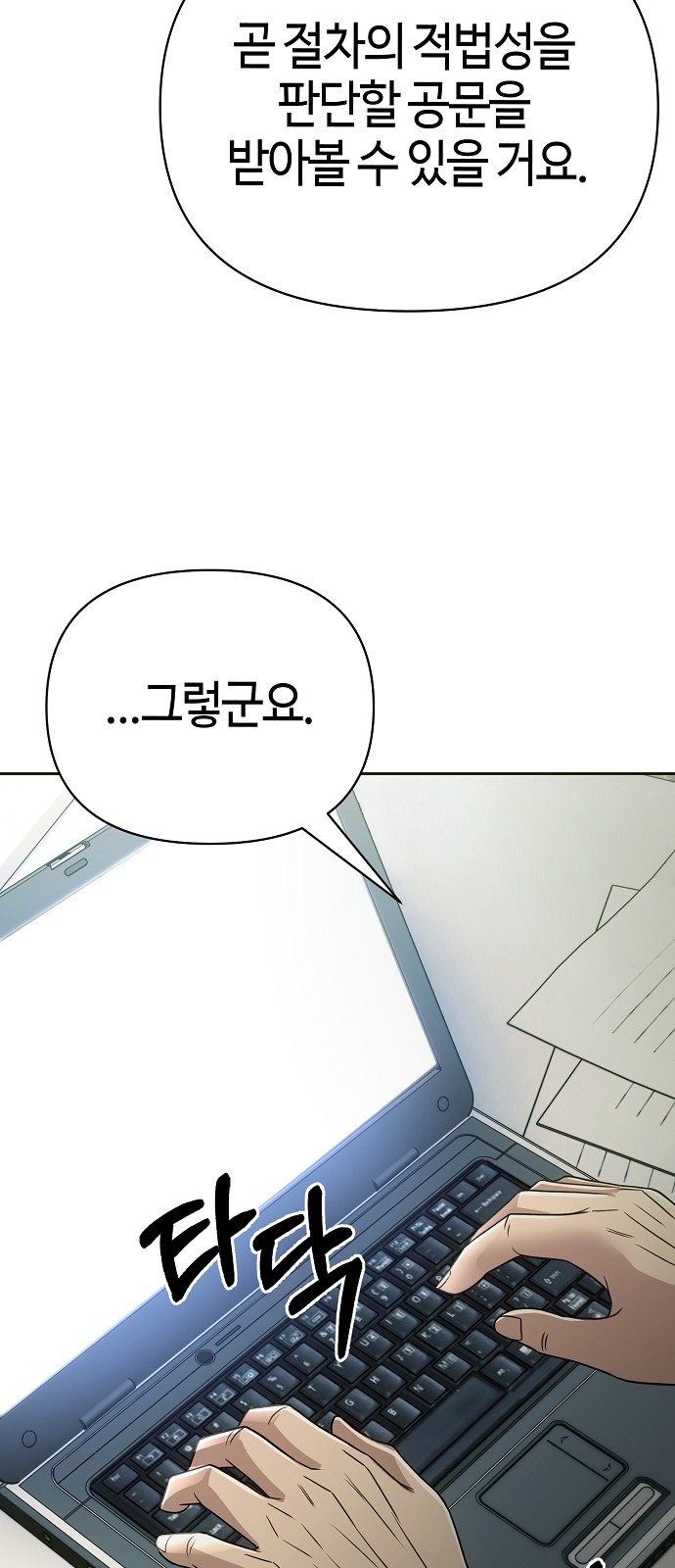 75 페이지
