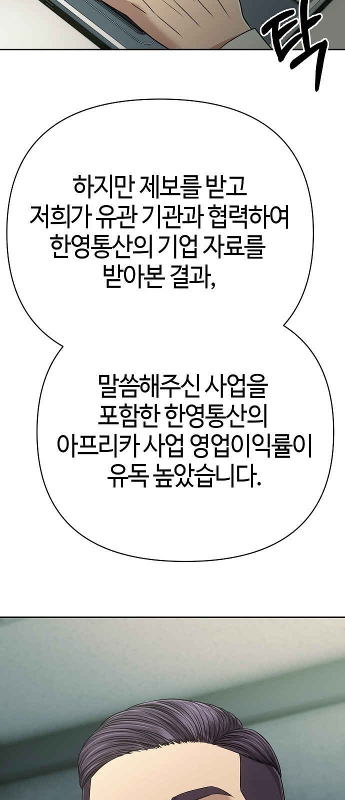 76 페이지