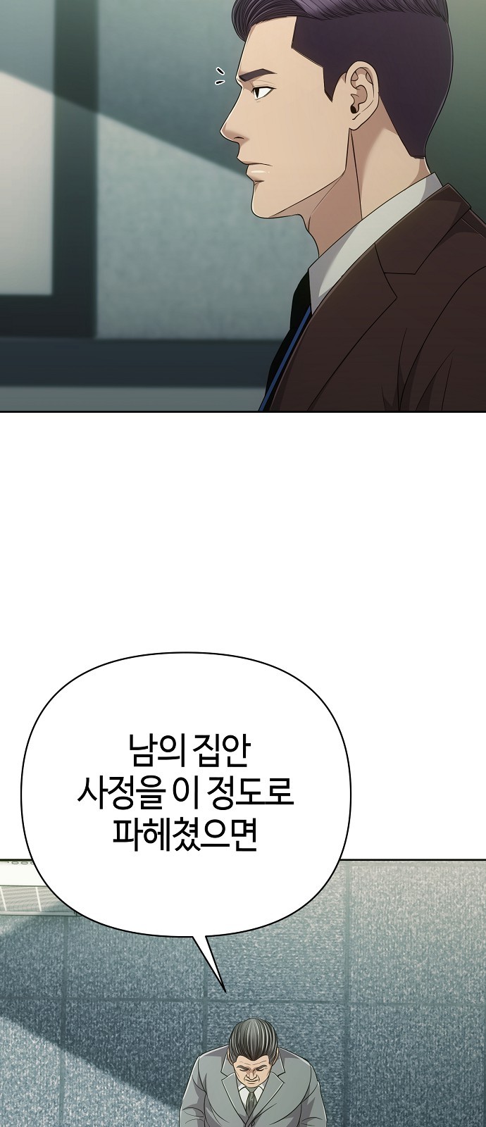 87 페이지