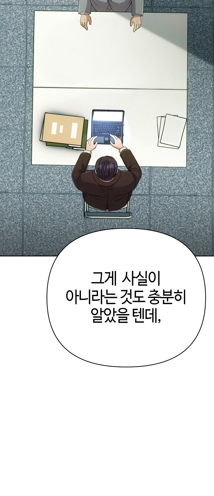 88 페이지