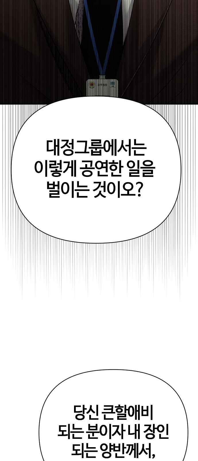 90 페이지