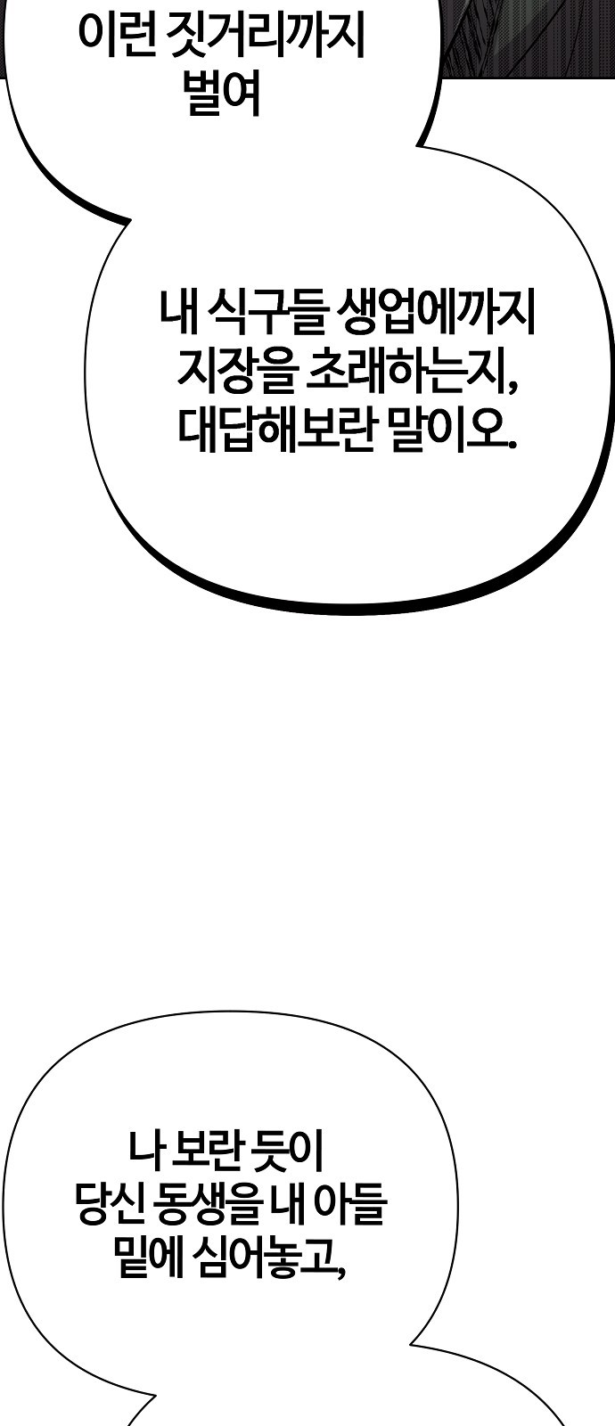 92 페이지
